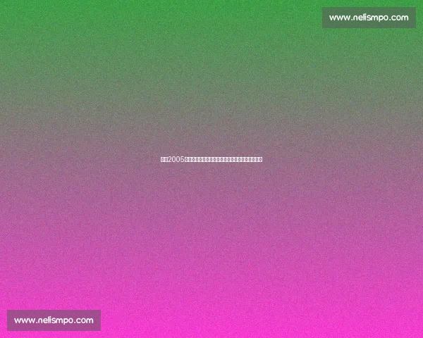 回望2005年马刺与活塞总决赛的防守史诗对决经典巅峰之战 回望2005年马刺与活塞总决赛的防守史诗对决经典巅峰之战